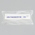 TACB3ナカガミ タックケースCR-TACB3用中紙 クラウン(事務用品)