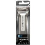 CL120  アルジャント120 NAGAOKA レコードクリーナー NAGAOKA