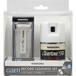 CLSET1 スプレークリーニングセット NAGAOKA スプレークリーニングセット NAGAOKA
