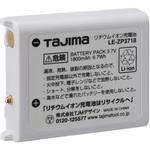 LE-ZP3718 リチウムイオン充電池3718 タジマツール(TJMデザイン)