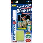 NEW メジマーカーⅢ 建築の友