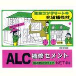 ALC補修セメント 家庭化学