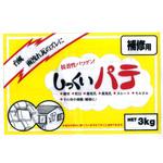 しっくいパテ 家庭化学