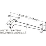 ウッドブラケット中間受け専用 ROYAL(ロイヤル)