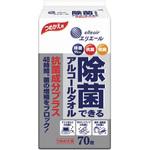 エリエール除菌できるアルコールタオル 抗菌成分プラス エリエール