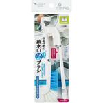 KP 排水口ブラシ まめいた