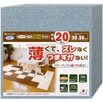 KX-60 ペット用撥水タイルマット サンコー