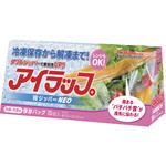 アイラップWジッパーNEO 岩谷マテリアル