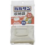 H00323 バルサン収納袋 LEC(レック)
