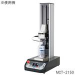 【レンタル】卓上型引張圧縮試験機 フォーステスター(高性能型) A&D