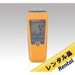 【レンタル】高性能水分計 A-Gas Japan(旧:FUSO)