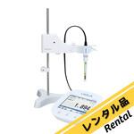 【レンタル】卓上タイプ導電率計 HORIBA
