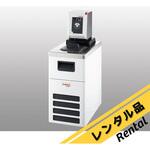【レンタル】高低温サーキュレーター Julabo(ユラボ)