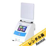 【レンタル】マスクフィッティングテスター(労研式) SIBATA(柴田科学)