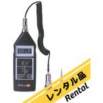 【レンタル】デジタル振動計 testo(テストー)
