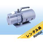 【レンタル】真空ポンプセット ULVAC(アルバック)