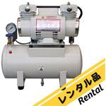 【レンタル】コンプレッサー アイ・エイ・シー