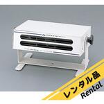 【レンタル】静電気除去ブロアー アズピュア(アズワン)