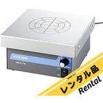 【レンタル】ウルトラスターラー アズワン