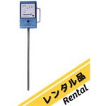 【レンタル】キャビテーションメーター(超音波強度測定器) アズワン