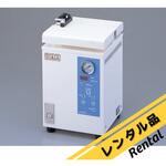 【レンタル】サイエンスオートクレーブ コンパクトサイズ アズワン