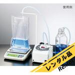 【レンタル】ダイリューター アズワン