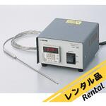 【レンタル】デジタル卓上型温度調節器 アズワン