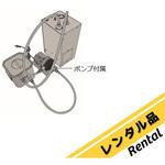 【レンタル】ナノバブル発生装置 アズワン