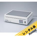 【レンタル】ネオホットプレート アズワン