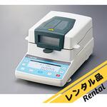 【レンタル】ハロゲン水分計 アズワン