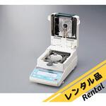 【レンタル】ハロゲン水分計 アズワン