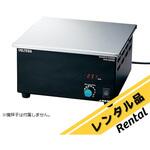 【レンタル】パワースターラー(ステンレス天板・デジタルタイプ) アズワン