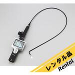 【レンタル】ファイバースコープ(先端可動式) アズワン