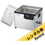 【レンタル】超音波洗浄器 (二周波) アズワン