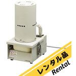 【レンタル】凍結粉砕機 アズワン
