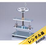 【レンタル】万力プレス機 アズワン