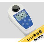 【レンタル】残留塩素計 本体 カスタム