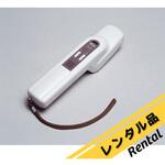 【レンタル】鉄片探知機 高感度仕様 サンコウ電子