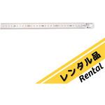 【レンタル】直尺 JIS・校正証明書付 シンワ測定