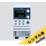 【レンタル】直流安定化電源(ワイドレンジ) テクシオ・テクノロジー(GW INSTEK)