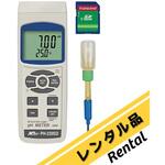 【レンタル】データロガーpH計 マザーツール