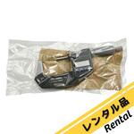 【レンタル】デジマチックマイクロメータ 校正証明書付 Mitutoyo(ミツトヨ)