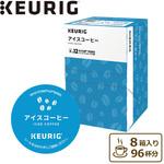 KEURIG 専用カプセル アイスコーヒー カップス