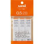 シャープ芯ユニ 0.3mm 2B 3個パック uni(三菱鉛筆)