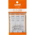 シャープ芯ユニ uni(三菱鉛筆)
