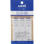 シャープ芯ユニ  0.3mm HB 3個パック uni(三菱鉛筆)