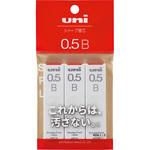 シャープ芯ユニ 0.5mm B 3個パック uni(三菱鉛筆)