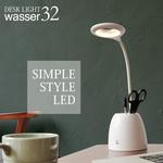 wasser32 wasser32  LEDコンパクトライト 充電式 コードレス使用OK 大河商事