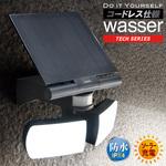 wasser  tech307  LEDセンサーライト 2灯 パワフルソーラーライト 大河商事