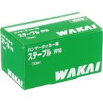 PP10000 ハンマータッカー用 ステープル PP10 若井産業